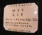 2006_01_140.jpg