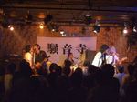 DSCF0931_R.jpg